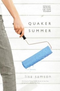 Лиза Самсон - Quaker Summer