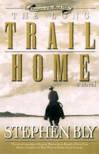 Стивен Блай - The Long Trail Home