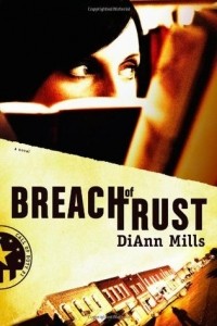 ДиАнн Миллс - Breach of Trust