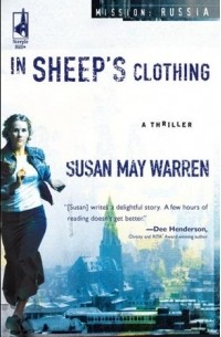 Сьюзен Мэй Уоррен - In Sheep's Clothing