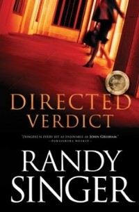 Рэнди Сингер - Directed Verdict