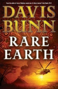 Дэвис Банн - Rare Earth
