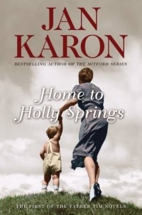 Ян Карон - Home to Holly Springs