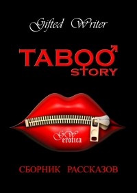 Gifted Writer - Taboo story. Сборник рассказов