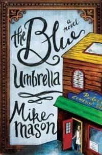 Майк Мэйсон - The Blue Umbrella