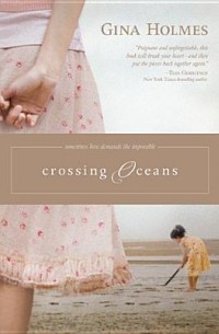 Джина Холмс - Crossing Oceans