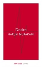 Харуки Мураками - Desire