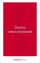 Харуки Мураками - Desire