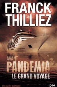 Франк Тилье - Avant Pandemia: Le grand voyage