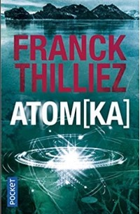 Франк Тилье - AtomKa