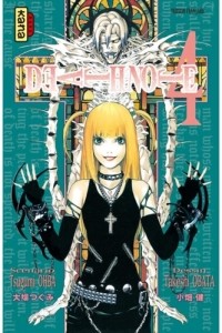Цугуми Ооба, Такэси Обата  - Death Note Tome 4