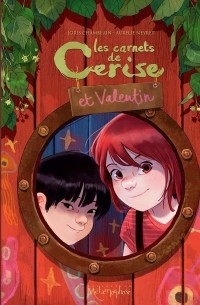Жорис Шамблен - Les carnets de Cerise et Valentin