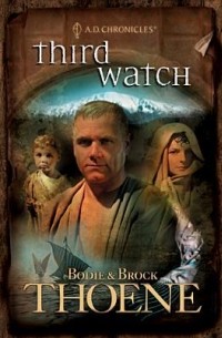 Third Watch