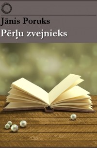 Янис Порук - Pērļu zvejnieks