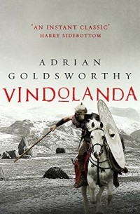 Адриан Голдсуорси - Vindolanda