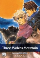 Бора Наоно - Three Wolves Mountain