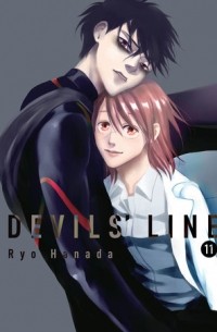 Рё Ханада - Devils’ Line, 11
