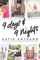 Кэти Котуньо - 9 Days and 9 Nights