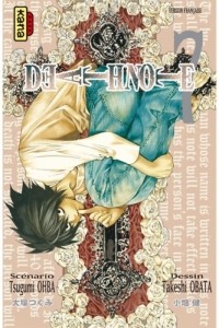 Цугуми Ооба, Такэси Обата  - Death Note Tome 7