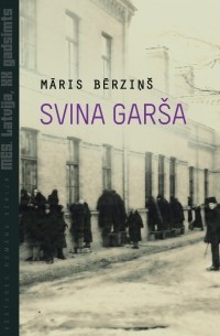 Svina garša