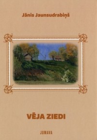 Янис Яунсудрабинь - Vēja ziedi