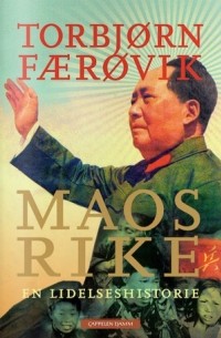Торбьёрн Ферёвик - Maos rike: En lidelseshistorie