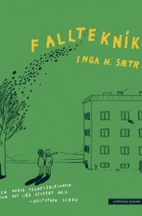 Инга Сетре - Fallteknikk