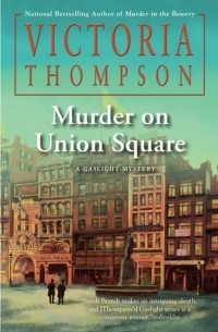 Виктория Томпсон - Murder on Union Square