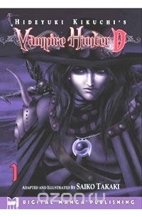 Hideyuki Kikuchi's Vampire Hunter D Manga Volume 1