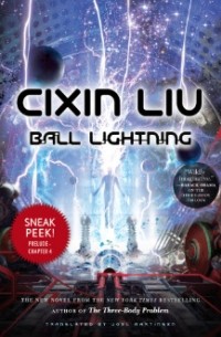 Liu Cixin - Ball Lightning Sneak Peek
