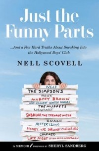 Нелл Сковелл - Just the Funny Parts: ... And a Few Hard Truths About Sneaking Into the Hollywood Boys' Club