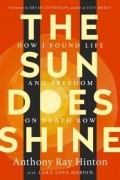 Энтони Рэй Хинтон - The Sun Does Shine: How I Found Life and Freedom on Death Row