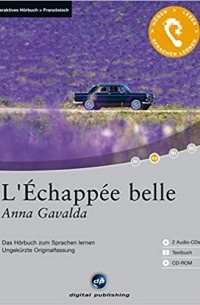 Анна Гавальда - L’Échappée belle