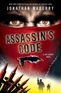 Джонатан Мэйберри - Assassin's Code