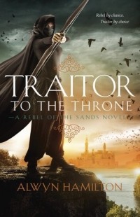 Элвин Гамильтон - Traitor to the Throne