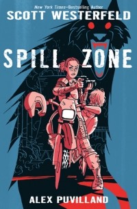 Скотт Вестерфельд - Spill Zone