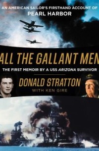 Дональд Стрэттон - All the Gallant Men: An American Sailor's Firsthand Account of Pearl Harbor