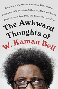У. Камау Белл - The Awkward Thoughts of W. Kamau Bell: Tales of a 6' 4", African American, Heterosexual, Cisgender, Left-Leaning, Asthmatic, Black and Proud Blerd, Mama's Boy, Dad, and Stand-Up Comedian