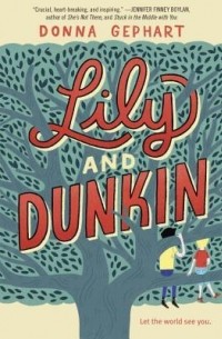 Донна Гефарт - Lily and Dunkin
