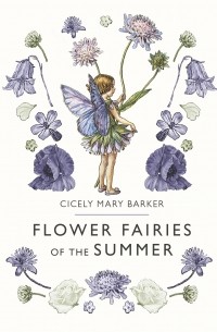 Сесиль Мэри Баркер - Flower Fairies of the Summer