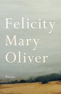 Мэри Оливер - Felicity