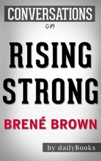 Брене Браун - Rising Strong