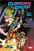 Джерри Дагган - Guardians of the Galaxy by Gerry Duggan Omnibus