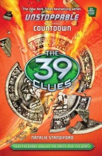 Natalie Standiford - Countdown: The 39 Clues: Unstoppable, Book 3