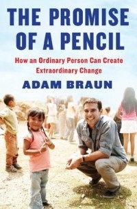 Адам Браун - The Promise of a Pencil: How an Ordinary Person Can Create Extraordinary Change