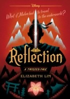 Элизабет Лим - Reflection