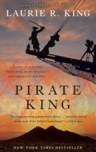 Лори Р. Кинг - Pirate King