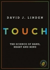 Дэвид Линден - Touch: The Science of Hand, Heart and Mind