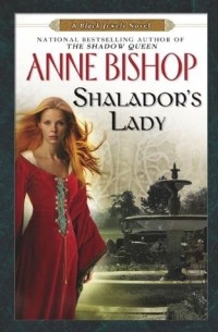 Энн Бишоп - Shalador's Lady