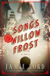 Джейми Форд - Songs of Willow Frost